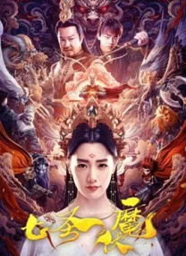 瑟瑟影院